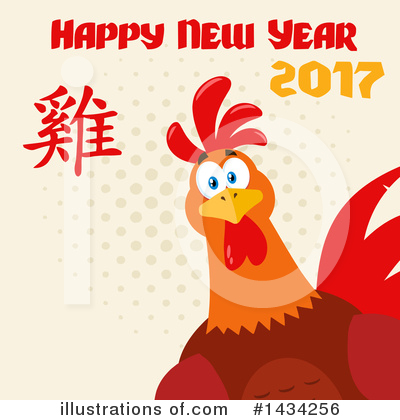 Royalty-Free (RF) Rooster Clipart Illustration by Hit Toon - Stock Sample #1434256