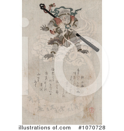 Royalty-Free (RF) Samurai Clipart Illustration by JVPD - Stock Sample #1070728