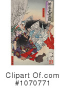 Samurai Clipart #1070771 by JVPD