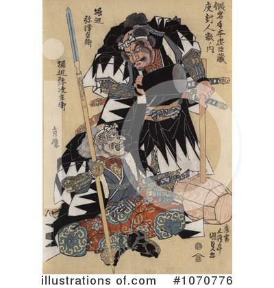 Royalty-Free (RF) Samurai Clipart Illustration by JVPD - Stock Sample #1070776