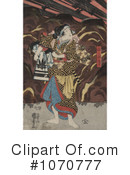 Samurai Clipart #1070777 by JVPD