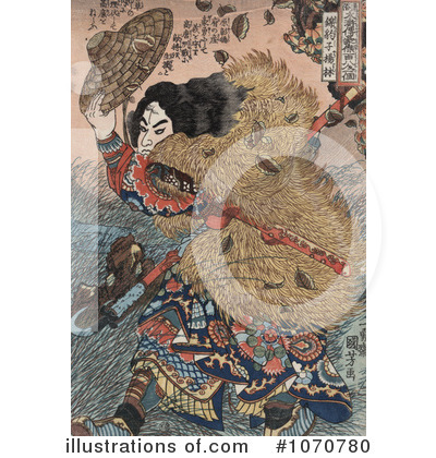 Royalty-Free (RF) Samurai Clipart Illustration by JVPD - Stock Sample #1070780
