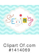 Sewing Clipart #1414069 by BNP Design Studio