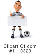 Soccer Clipart #1110323 by Julos