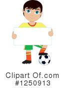 Soccer Clipart #1250913 by Maria Bell
