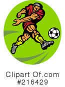 Soccer Clipart #216429 by patrimonio