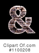 Stone Design Elements Clipart #1100208 by chrisroll