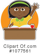 Student Clipart #1077561 by Maria Bell