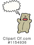 Teddy Bear Clipart #1154936 by lineartestpilot
