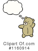 Teddy Bear Clipart #1160914 by lineartestpilot