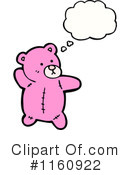 Teddy Bear Clipart #1160922 by lineartestpilot