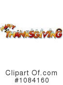 Thanksgiving Clipart #1084160 by Cory Thoman