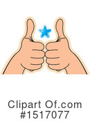 Thumb Up Clipart #1517077 by Lal Perera