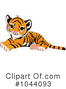 Tiger Clipart #1044093 by Pushkin