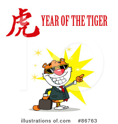 Royalty-Free (RF) Tiger Clipart Illustration by Hit Toon - Stock Sample #86763