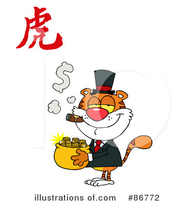 Royalty-Free (RF) Tiger Clipart Illustration by Hit Toon - Stock Sample #86772