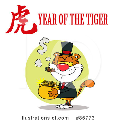 Royalty-Free (RF) Tiger Clipart Illustration by Hit Toon - Stock Sample #86773