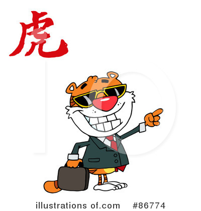 Royalty-Free (RF) Tiger Clipart Illustration by Hit Toon - Stock Sample #86774