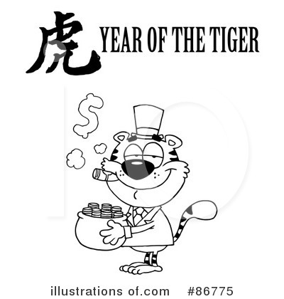 Royalty-Free (RF) Tiger Clipart Illustration by Hit Toon - Stock Sample #86775