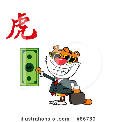 Royalty-Free (RF) Tiger Clipart Illustration by Hit Toon - Stock Sample #86780