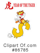 Tiger Clipart #86785 by Hit Toon