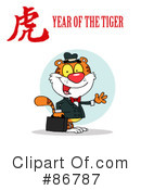 Tiger Clipart #86787 by Hit Toon