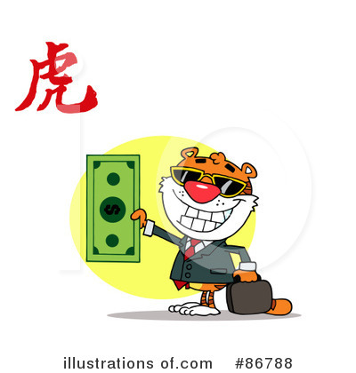 Royalty-Free (RF) Tiger Clipart Illustration by Hit Toon - Stock Sample #86788