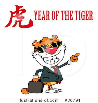 Royalty-Free (RF) Tiger Clipart Illustration by Hit Toon - Stock Sample #86791