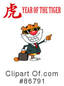 Tiger Clipart #86791 by Hit Toon