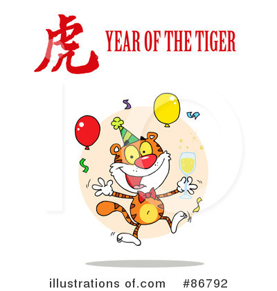 Royalty-Free (RF) Tiger Clipart Illustration by Hit Toon - Stock Sample #86792