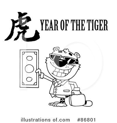Royalty-Free (RF) Tiger Clipart Illustration by Hit Toon - Stock Sample #86801