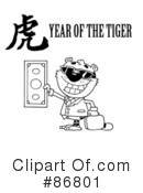 Tiger Clipart #86801 by Hit Toon