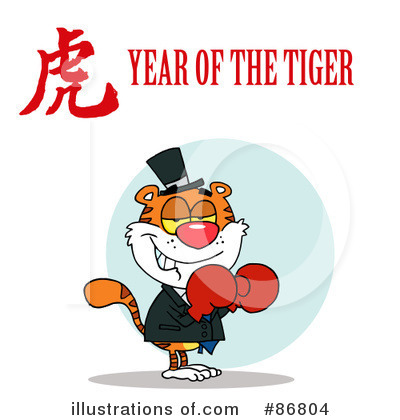 Royalty-Free (RF) Tiger Clipart Illustration by Hit Toon - Stock Sample #86804