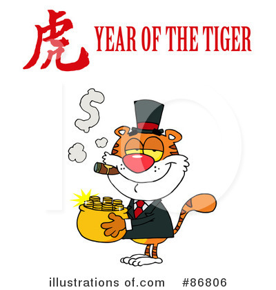 Royalty-Free (RF) Tiger Clipart Illustration by Hit Toon - Stock Sample #86806