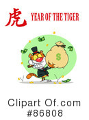 Tiger Clipart #86808 by Hit Toon