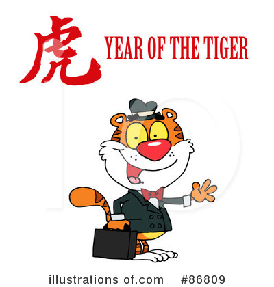 Royalty-Free (RF) Tiger Clipart Illustration by Hit Toon - Stock Sample #86809