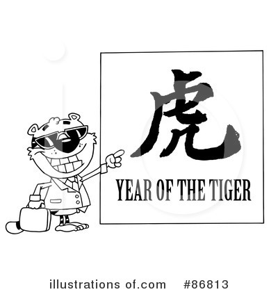 Royalty-Free (RF) Tiger Clipart Illustration by Hit Toon - Stock Sample #86813