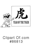 Tiger Clipart #86813 by Hit Toon