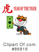 Tiger Clipart #86816 by Hit Toon