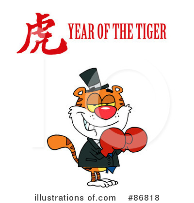 Royalty-Free (RF) Tiger Clipart Illustration by Hit Toon - Stock Sample #86818