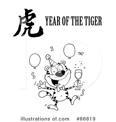 Royalty-Free (RF) Tiger Clipart Illustration by Hit Toon - Stock Sample #86819