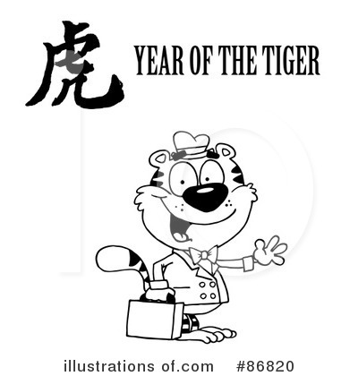 Royalty-Free (RF) Tiger Clipart Illustration by Hit Toon - Stock Sample #86820