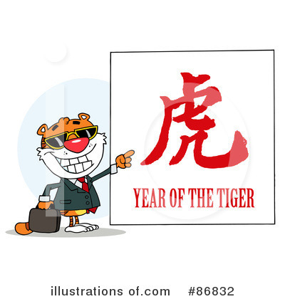 Royalty-Free (RF) Tiger Clipart Illustration by Hit Toon - Stock Sample #86832