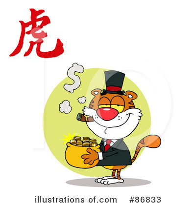 Royalty-Free (RF) Tiger Clipart Illustration by Hit Toon - Stock Sample #86833