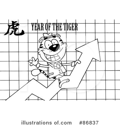 Royalty-Free (RF) Tiger Clipart Illustration by Hit Toon - Stock Sample #86837