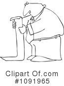 To Do Clipart #1091965 by djart