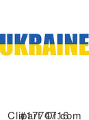 Ukraine Clipart #1774716 by Hit Toon