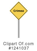 Warning Sign Clipart #1241037 by oboy