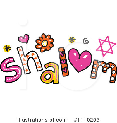 Hebrew Clipart #1110255 by Prawny