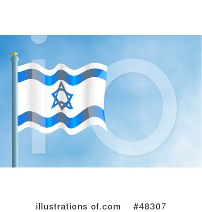 Israel Clipart #48307 by Prawny